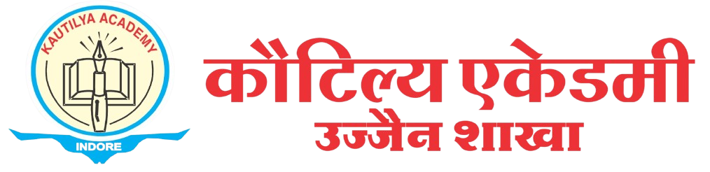 Kautilya Academy
